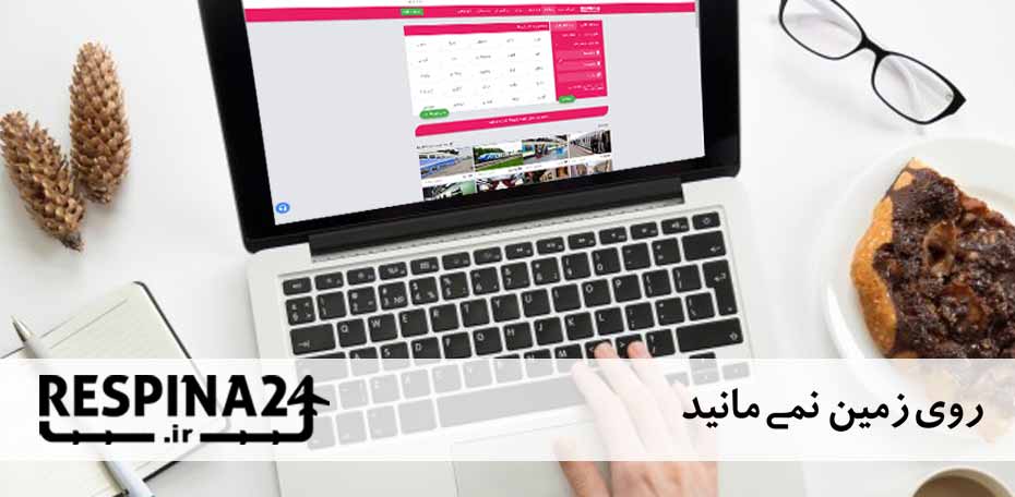 بلیط قطار یزد طبس - رسپینا 24 